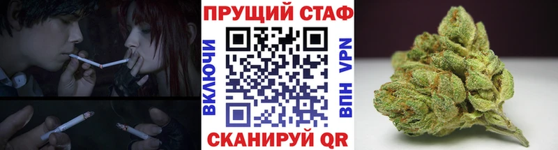 Купить наркотик аптеки Плавск Конопля МЕФ Псилоцибиновые грибы ГАШ COCAIN