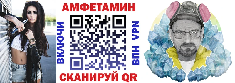 Амфетамин VHQ  Плавск 