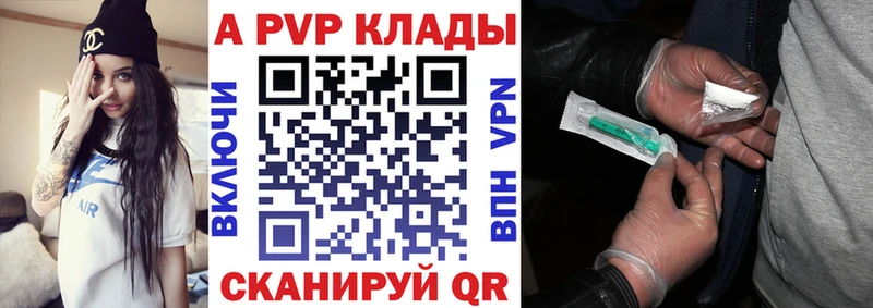 Alfa_PVP Соль  Плавск 