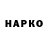 Метамфетамин винт Harmony Team