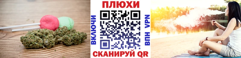 mega как войти  Плавск  Cannafood марихуана  наркотики 