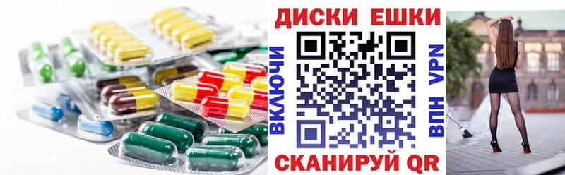 Экстази ешки  Плавск 