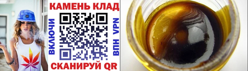ГАШ AMNESIA HAZE  дарнет шоп  Плавск 