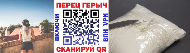ссылка на мегу маркетплейс  Плавск  ГЕРОИН хмурый 