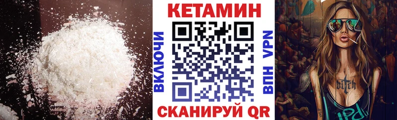 kraken рабочий сайт  Плавск  Кетамин ketamine  где продают  