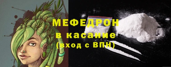 а пвп мука Ельня