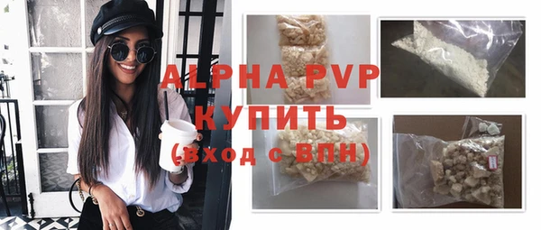 а пвп мука Ельня