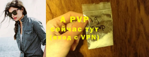 бутик Нефтегорск
