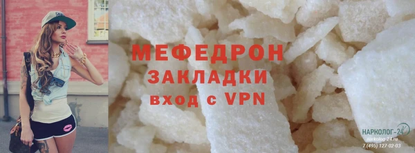 mix Елизово