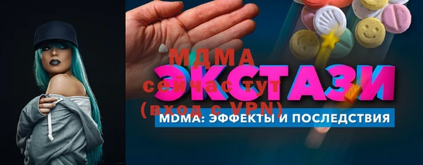 mix Елизово