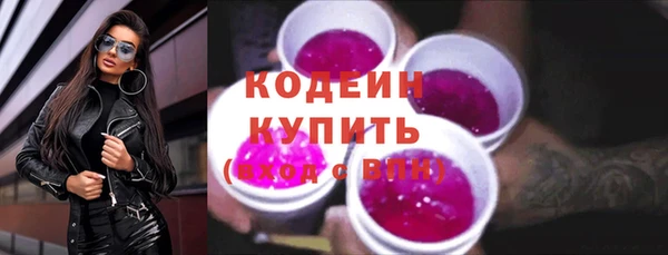 марки nbome Елабуга