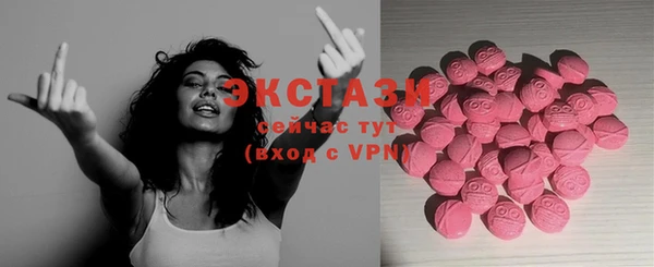 марки nbome Елабуга