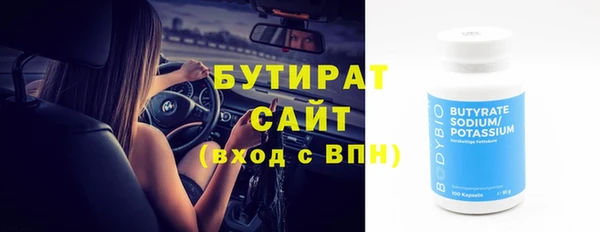 меф Новозыбков