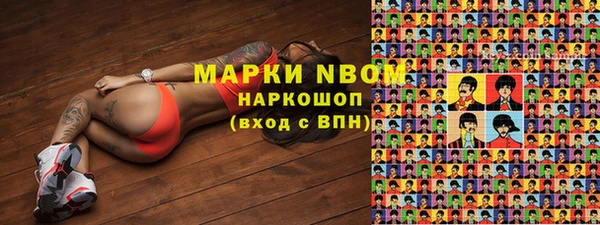 марки lsd Новокубанск