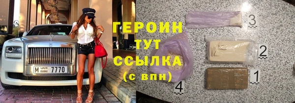 крисы Крымск