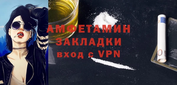 бутик Нефтегорск
