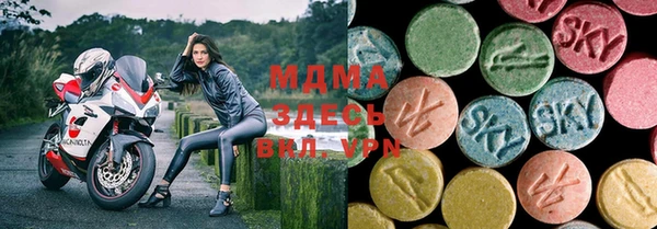 марки nbome Елабуга
