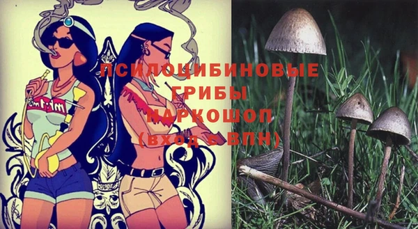 бутик Нефтегорск