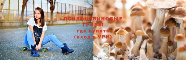 бутик Нефтегорск
