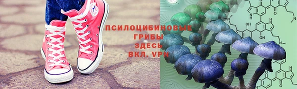 бутик Нефтегорск