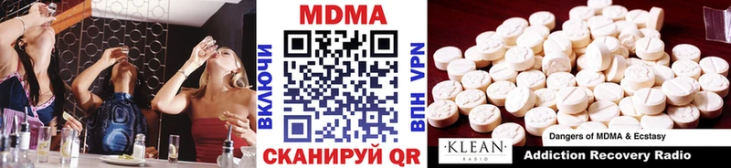 MDMA Molly  нарко площадка наркотические препараты  Плавск 