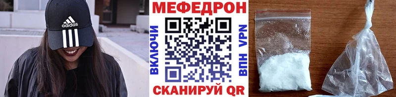 МЕФ кристаллы  Плавск 