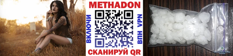 Метадон белоснежный  ОМГ ОМГ ONION  Плавск  продажа наркотиков 