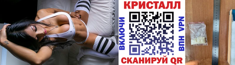 МЕТАМФЕТАМИН Methamphetamine  где купить наркотик  Плавск 