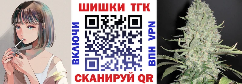 Каннабис OG Kush  где купить наркоту  omg ссылка  Плавск 